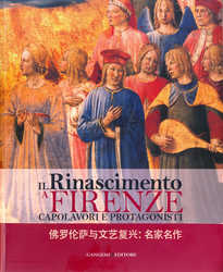 Il Rinascimento a Firenze